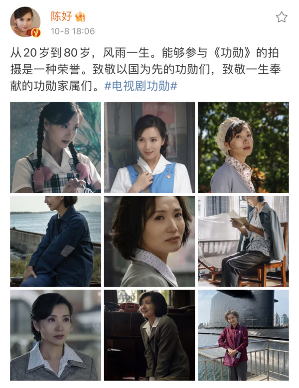 “万人迷”陈好上课状态被偷拍！