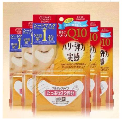 什么眼霜好用：20款日本人气眼霜推荐