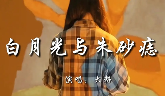 2022现在流行歌曲排行榜，抖音很火的音乐100首汇总