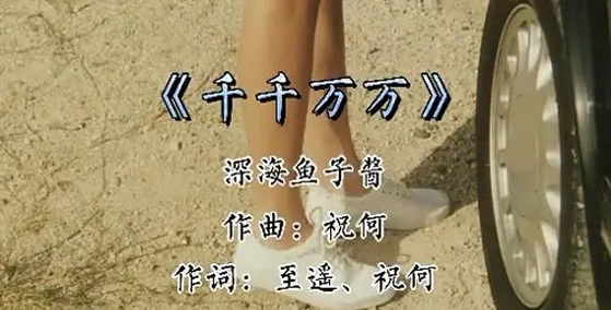 2022现在流行歌曲排行榜，抖音很火的音乐100首汇总
