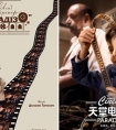 推荐10部适合初中生看的励志电影