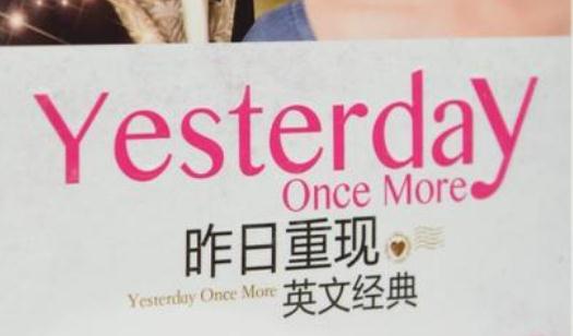 感动世界的十大金曲(值得收藏10首经典歌曲)