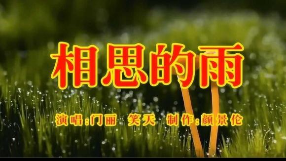 男女对唱的情歌有哪些 15首最好听的情歌对唱