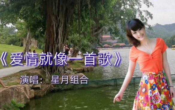 男女对唱的情歌有哪些 15首最好听的情歌对唱