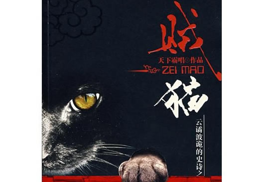 盗墓小说排行榜前十名完结篇：10部盗墓小说经典神作