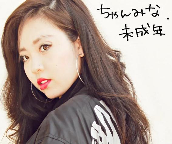 日本16岁rapper汇总