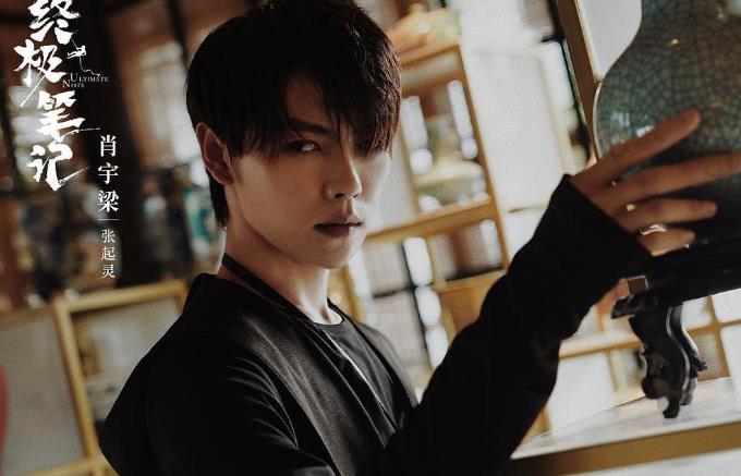 肖宇梁为什么不演张起灵,肖宇梁为什么不火 肖宇梁为什么不演张起灵,肖宇梁为什么不火