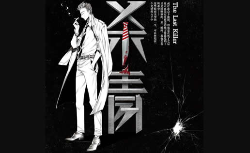 耽美小说排行榜前20强：综合好看耽美BL小说精选