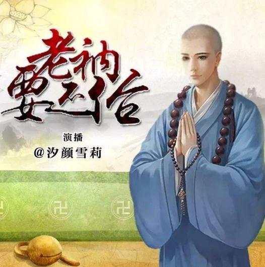 十大系统小说排行榜2019：系统小说又可以让我熬夜阅战了