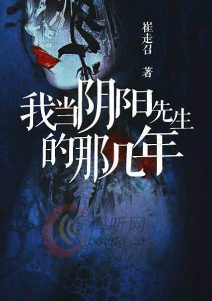 道士类小说排行榜完本：热门爽文好看道士小说