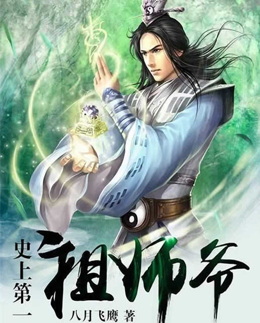 十大系统小说排行榜2019：系统小说又可以让我熬夜阅战了