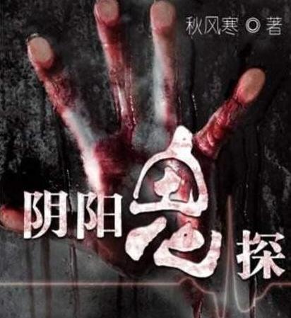 道士类小说排行榜完本：热门爽文好看道士小说