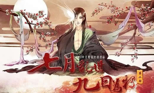 耽美小说排行榜前20强：综合好看耽美BL小说精选