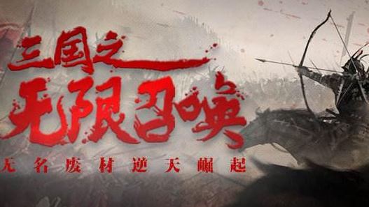 十大系统小说排行榜2019：系统小说又可以让我熬夜阅战了