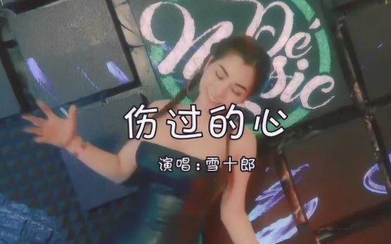 15首值得单曲循环网红歌曲2022