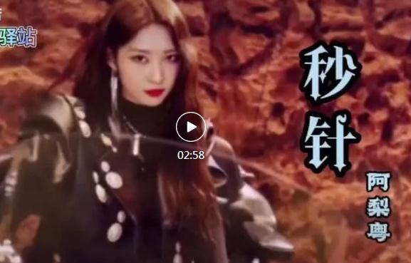 15首值得单曲循环网红歌曲2022