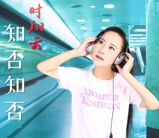 15首值得单曲循环网红歌曲2022