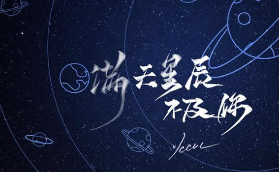 15首值得单曲循环网红歌曲2022