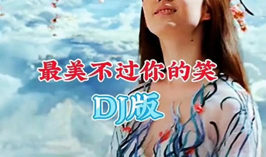 精选最新最红网络情歌36首(双人对唱歌曲排行)