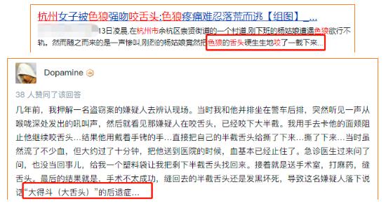 咬舌自尽真的能死吗(很难真相解读)