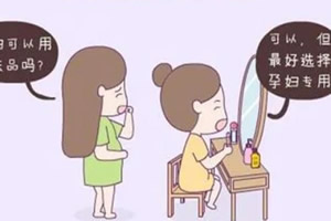 孕妇护肤品排行榜前十名(袋鼠妈妈上榜)