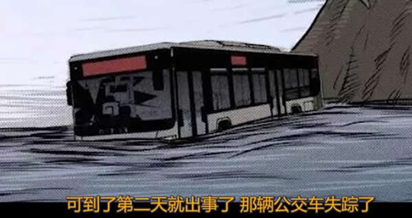 真相还原：1995年北京330公交车事件始末(故事原文)