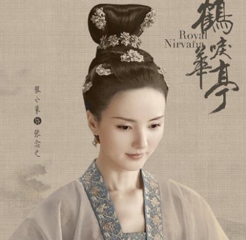 鹤唳华亭萧定权的太子妃是谁 顾阿宝是萧定权的太子妃吗