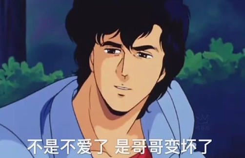 渣男的十大标准 情感专家说出辨别渣男10个标准