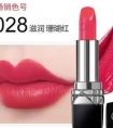迪奥口红最火的色号 2022迪奥口红最热门色号排行榜