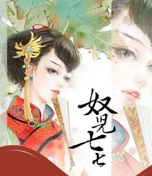 评分9.5以上的小说言情排行前十名(经典言情小说爽文)