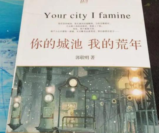 评分9.5以上的小说言情排行前十名(经典言情小说爽文)