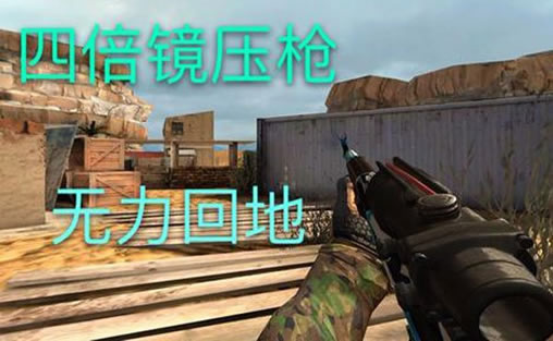 和女朋友压枪是什么意思，男友说压枪的含义