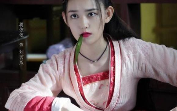 蒋依依郭麒麟恋情真的吗：蒋依依的电视剧有哪些？