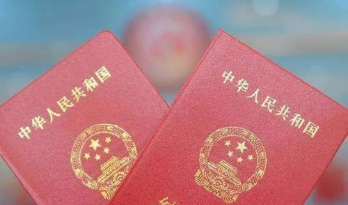 领结婚证需要准备什么资料什么证件2022