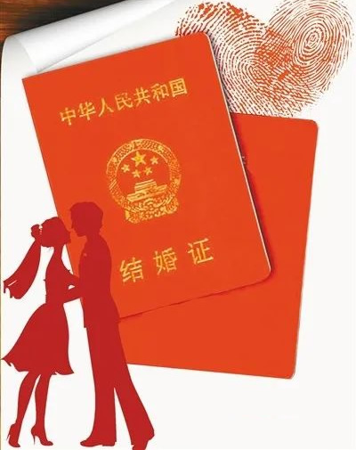 领结婚证需要准备什么资料什么证件2022
