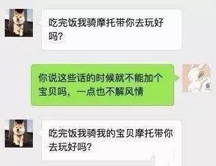 直男的特征有哪些表现 和直男癌有什么区别 直男的特征有哪些表现 和直男癌有什么区别