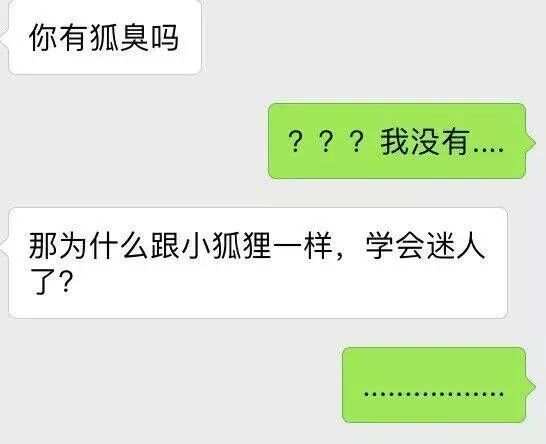 直男的特征有哪些表现 和直男癌有什么区别 直男的特征有哪些表现 和直男癌有什么区别