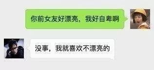 直男的特征有哪些表现 和直男癌有什么区别 直男的特征有哪些表现 和直男癌有什么区别