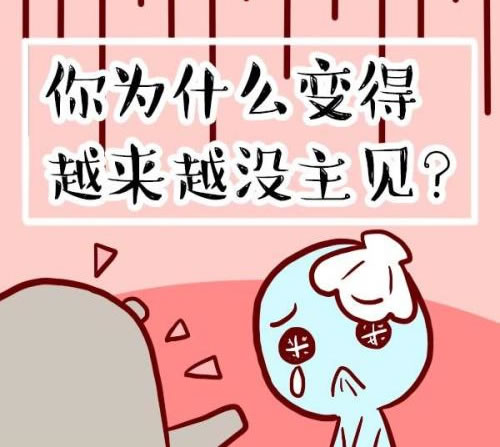 应声虫比喻什么样的人 用法出处及造句介绍