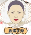 脸颊有痣的女人桃花运好吗？