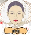 肩胛有痣的的女人财运好吗？肩胛有痣的命运如何？
