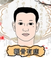 颧骨长痣的男人命好吗？颧骨长痣的命运怎么样？