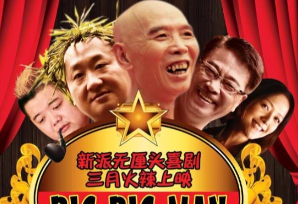 金莎演的电影有哪些 金莎3部好看电影推荐