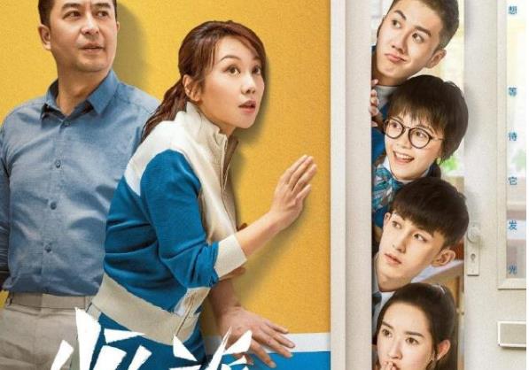 张嘉译闫妮合作的电视剧有哪些