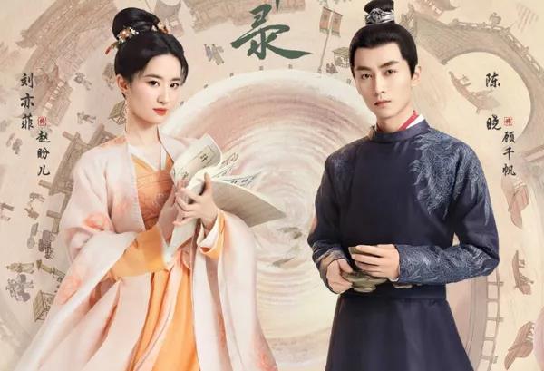 最火的古装电视排名2022 排名前五的古装剧