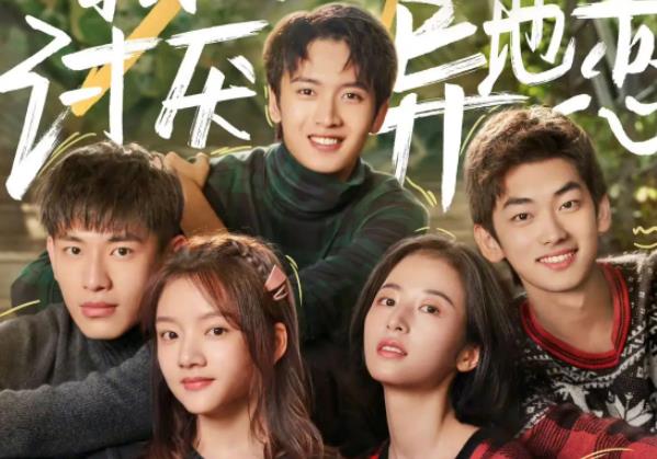 适合约会男女去看的电影推荐