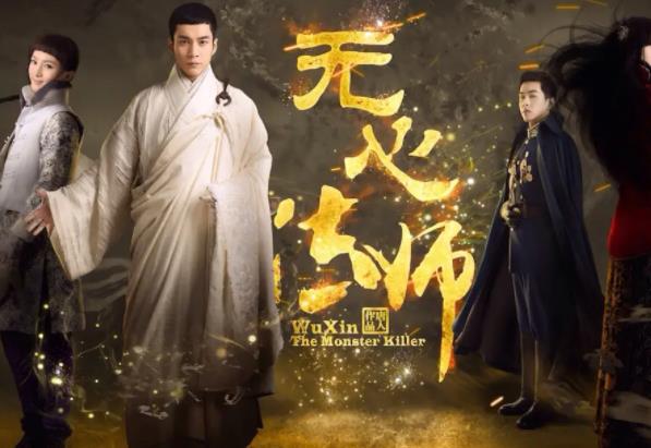 无心法师的四个老婆结局分别是什么