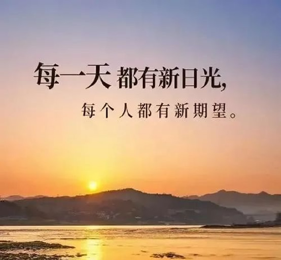 拼搏励志短句霸气 2022励志奋斗正能量语录(200句)