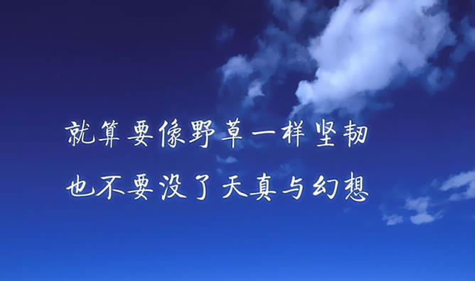 拼搏励志短句霸气 2022励志奋斗正能量语录(200句)