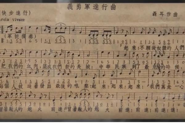 义勇军进行曲是哪部电影的主题曲 作曲作家是谁 义勇军进行曲是哪部电影的主题曲 作曲作家是谁
